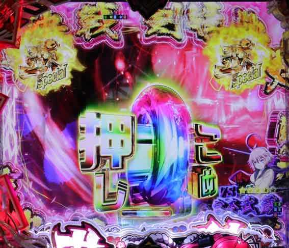 百花繚乱 虹
