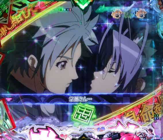 百花繚乱 身命を賭して