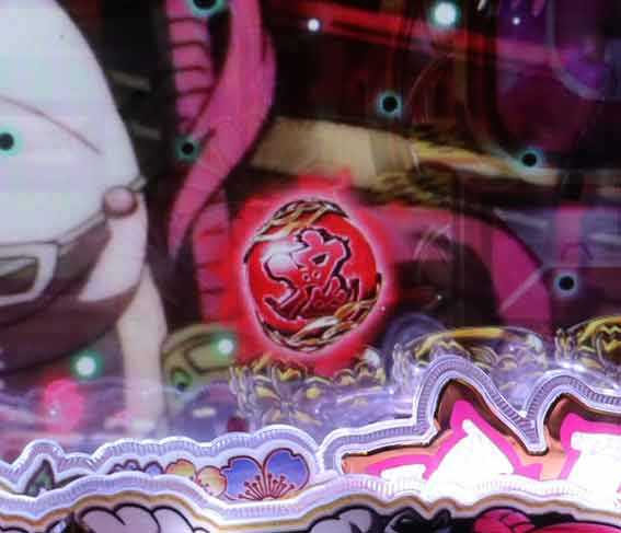 百花繚乱 赤保留