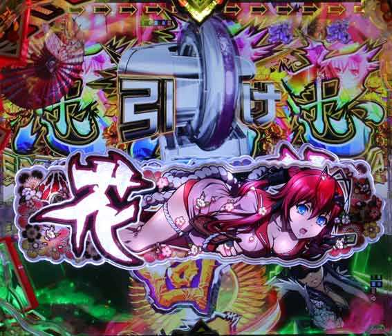 百花繚乱 リング