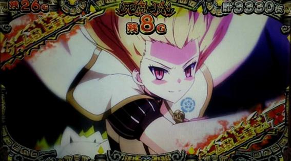 戦コレ極楽5の天魔一閃