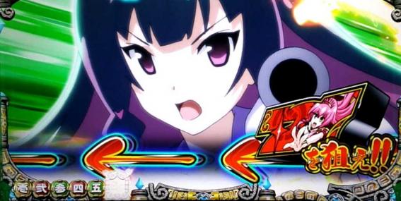 戦コレ5極楽のAT