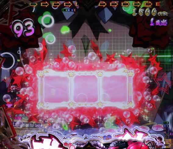 百花繚乱 フレームエフェクト予告