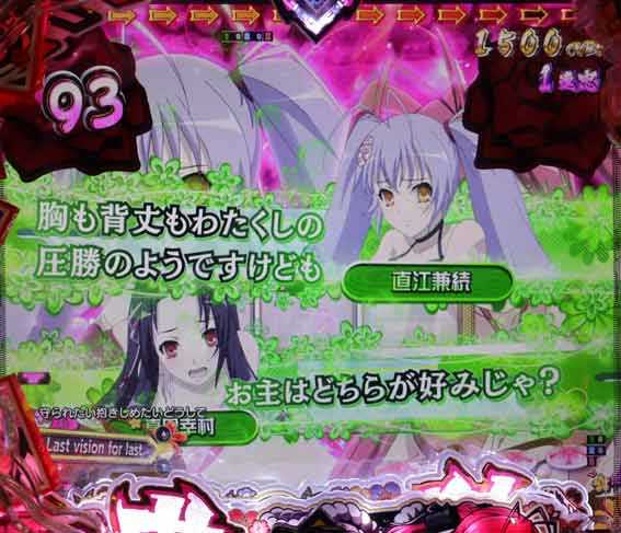 百花繚乱 コメント予告