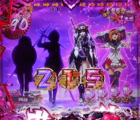 百花繚乱 激突シルエット