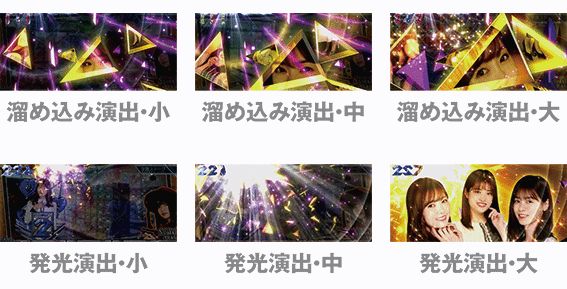 乃木坂のレジェンドピースの大きさ