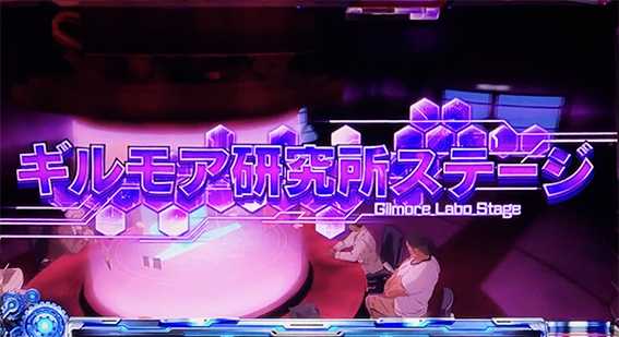009の前兆ステージ1