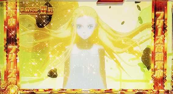 009のエンジェルモード