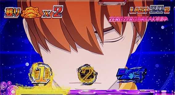 009のCZ準備パート