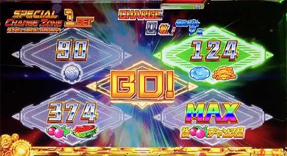 009のSCZの最終ゲーム