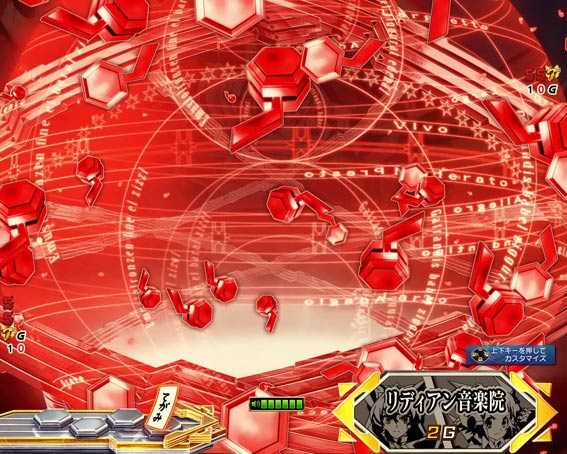 シンフォギア3ライト 甘デジ バリアフィールド先読み