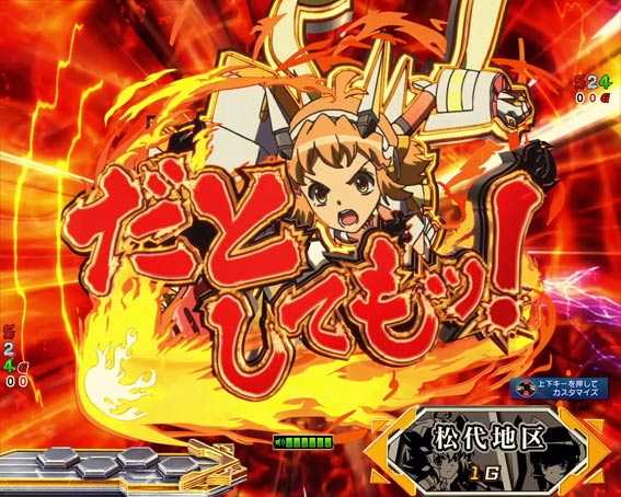 シンフォギア3ライト 甘デジ だとしても