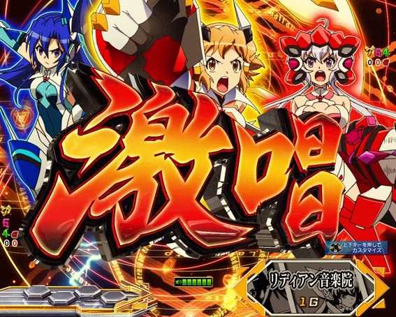 シンフォギア3ライト 甘デジ アクシアの風予告