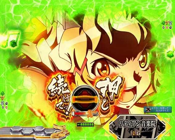 シンフォギア3ライト 甘デジ TESTAMENT予告