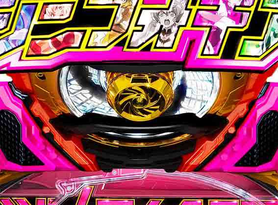 シンフォギア3ライト 甘デジ アクシアの風