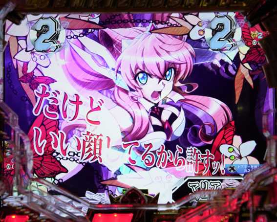 シンフォギア3ライト 甘デジ 図柄セリフ予告