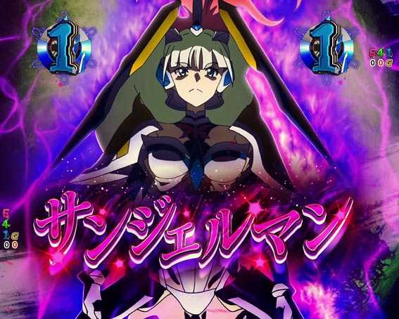 シンフォギア3ライト 甘デジ ロングリーチ