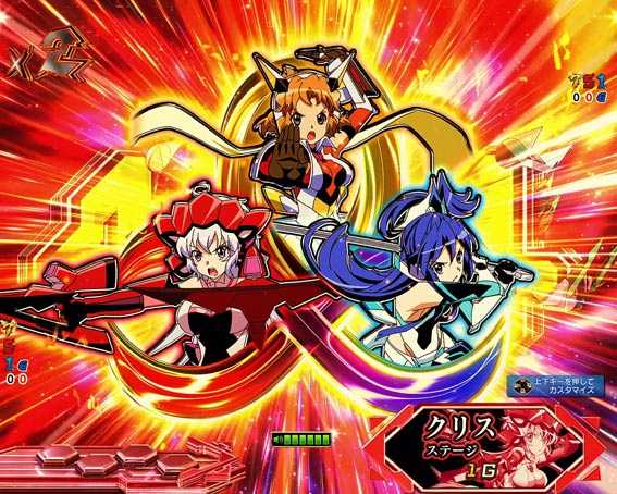 シンフォギア3ライト 甘デジ インフィニティ