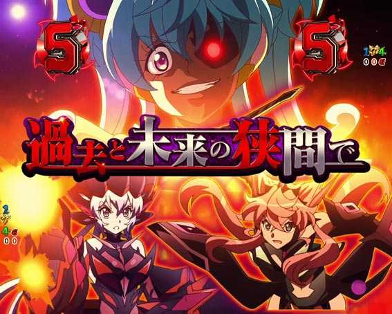 シンフォギア3ライト 甘デジ カリオストロ