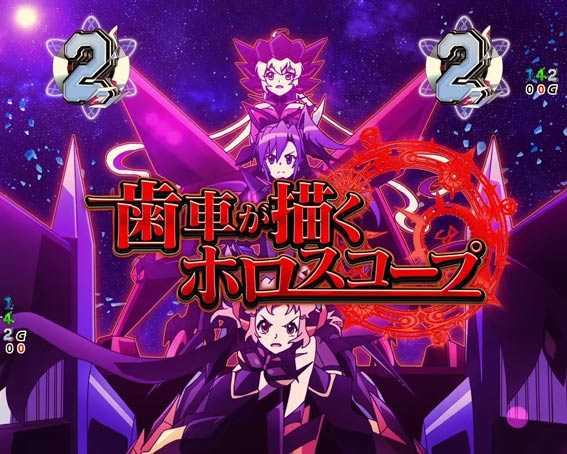 シンフォギア3ライト 甘デジ 空間ノイズ