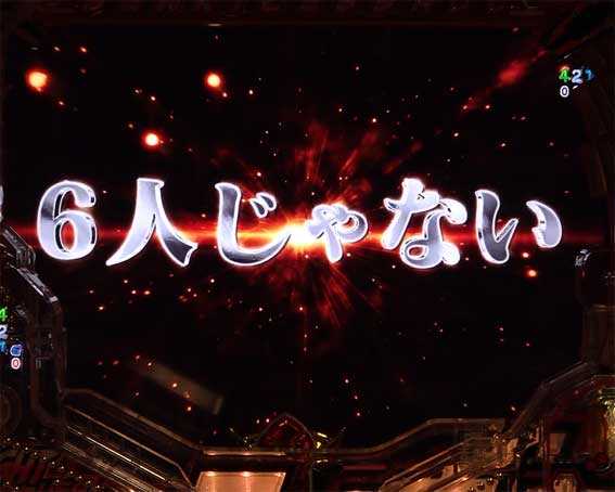 シンフォギア3ライト 甘デジ 70億の絶唱チャレンジ