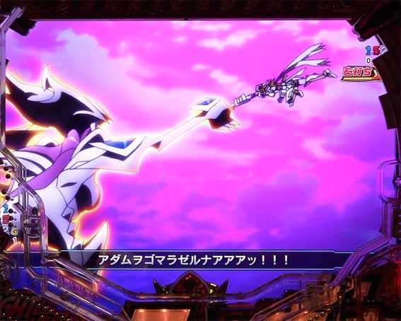 シンフォギア3ライト 甘デジ 最終決戦