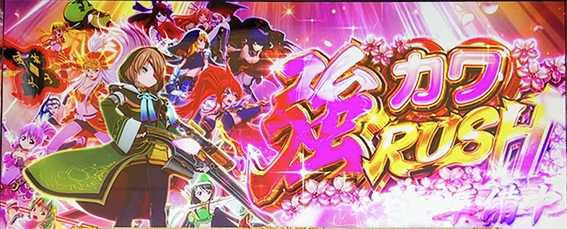 乙女4のAT