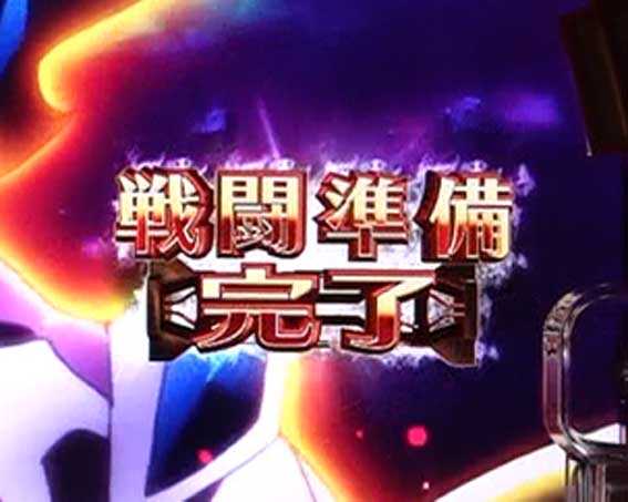 シンフォギア3ライト 甘デジ オーラ
