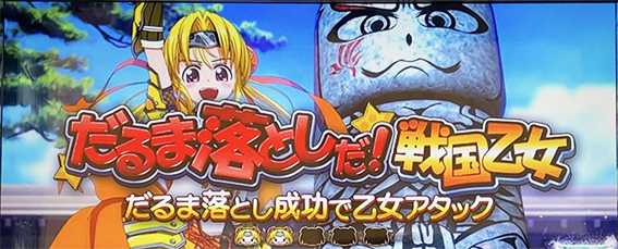 乙女4のミッションの種類