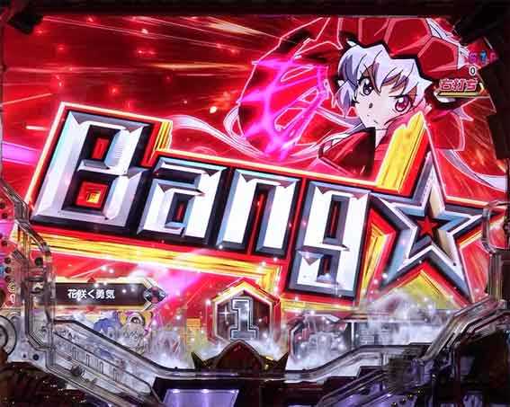 シンフォギア3ライト 甘デジ リーチゾーン