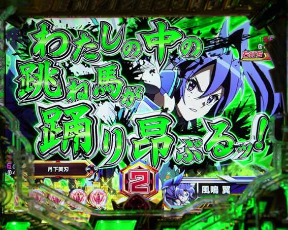 シンフォギア3ライト 甘デジ 装者カットイン予告