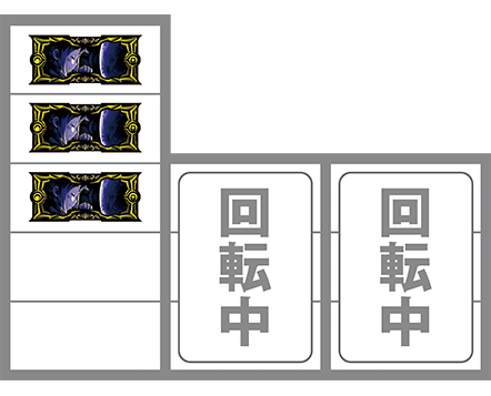 グランベルムの打ち方