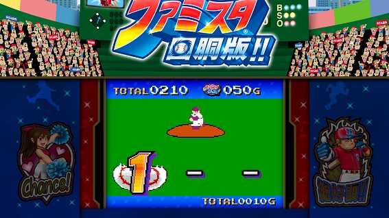 ファミスタ回胴版　ART　打ち方