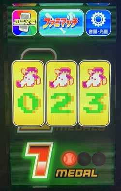 ファミスタ回胴版　スベリコマ数