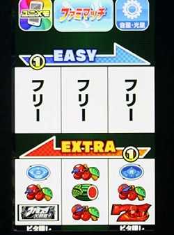 ファミスタ回胴版　満塁ボーナス　ホームランチャレンジ