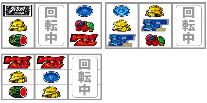 ファミスタ回胴版　リーチ目