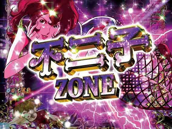 Pルパン三世 消されたルパン2022 99ver.（甘デジ）パチンコ｜遊