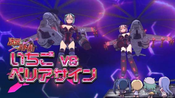 ラブキューレ2の演出法則