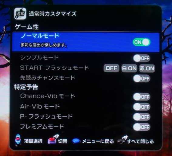 ソードアートオンライン SAO カスタマイズ
