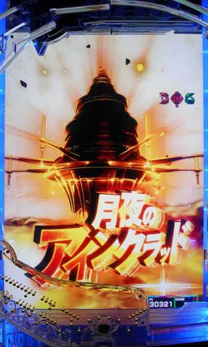 ソートアートオンライン SAO 月夜のアインクラッド