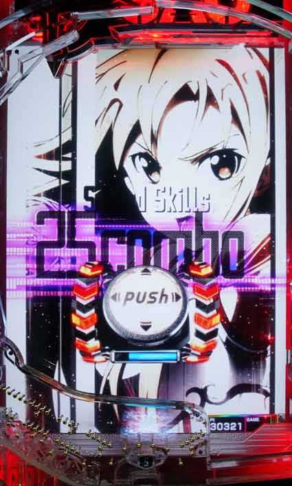 ソートアートオンライン SAO 黒と白の剣舞