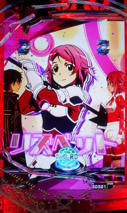 ソートアートオンライン SAO ヒロインリーチ