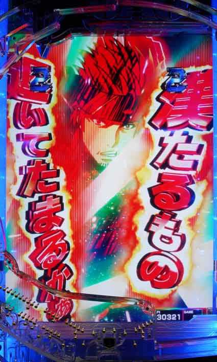 ソートアートオンライン SAO 赤カットイン