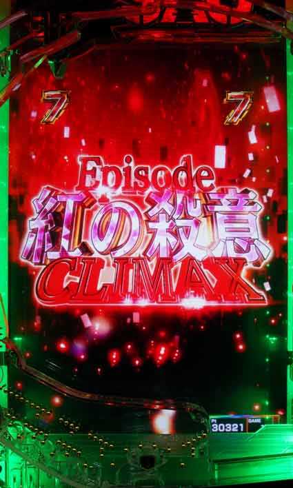 ソートアートオンライン SAO ヒロインCLIMAXリーチ