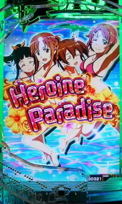 ソートアートオンライン SAO ヒロインパラダイス