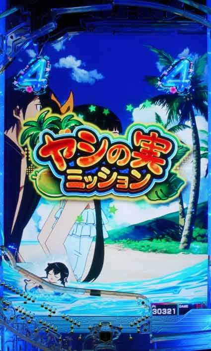 ソートアートオンライン SAO キリトミッション