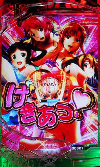 ソートアートオンライン SAO ヒロイントリガー