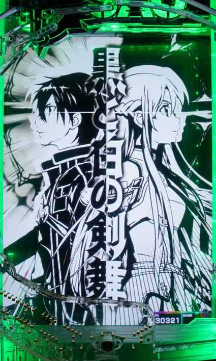 ソートアートオンライン SAO 黒と白の剣舞