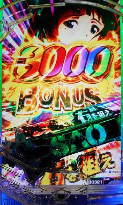 ソートアートオンライン SAO 3000 保留連