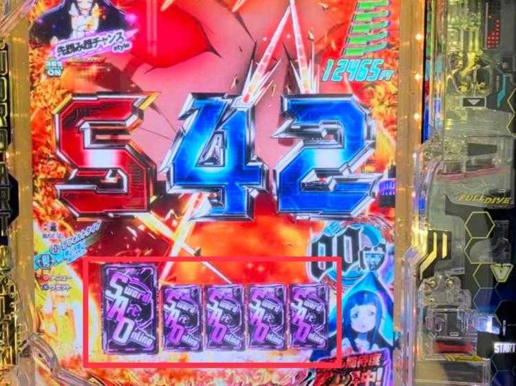 eSAOのトイレタイミング1 離席タイミング